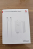 華為原裝140W筆記本電腦充電器氮化鎵超級快充Matebook X pro D E GT 14S 16s 15電源適配器手機平板 【140W超級快充套裝】充電頭＋1.8米快充線(xiàn) 曬單實(shí)拍圖