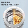 奧克斯（AUX）迷你洗衣機 全自動(dòng)小型嬰兒兒童寶寶內衣波輪洗衣機 帶甩干烘干洗脫一體 【國補】4KG洗脫容量白色【母嬰專(zhuān)用】 波輪 曬單實(shí)拍圖