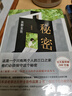 東野圭吾：秘密 日本讀者票選東野作品第 2名 僅次于《白夜行》 小說(shuō) 曬單實(shí)拍圖