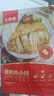 大希地雞排 雞胸肉 兒童早餐雞排低脂健身代餐 輕食低脂高蛋白 方便速食 嫩煎雞小排奧爾良味800g（80g*10片） 曬單實(shí)拍圖