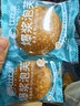 比比贊（BIBIZAN）爆漿泡芙冰淇淋味200g早餐代餐面包糕點(diǎn)傳統小吃休閑零食 曬單實(shí)拍圖