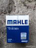 馬勒（MAHLE）濾芯套裝空調濾+空濾+機濾明銳11-14 1.6L速騰12-14 1.6/高6 1.6L 曬單實(shí)拍圖