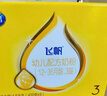 飛鶴飛帆DHA10倍益生菌專(zhuān)利OPO幼兒配方奶粉3段(12-36月齡)1600g*1盒 曬單實(shí)拍圖