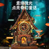 若客（ROKR）布谷鳥(niǎo)鐘 積木成人3D立體拼圖diy手工木質(zhì)拼裝模型玩具生日禮物 曬單實(shí)拍圖