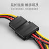 綠聯(lián)sata電源線(xiàn) 適用臺式主機機箱電腦連接固態(tài)機械硬盤(pán) 大4pin轉15pin一分二轉接頭轉換線(xiàn) 50398 曬單實(shí)拍圖