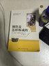 【京東快遞】朝花夕拾 西游記 鋼鐵是怎么樣煉成的  鋼鐵是怎樣煉成的 駱駝祥子人教版七年級必讀 七年級下冊上冊初中版 課外書(shū)課外閱讀初一必讀課外書(shū)初一必讀升級版正版書(shū)目名著(zhù)原著(zhù)無(wú)刪減版 人民教育出版社 曬單實(shí)拍圖