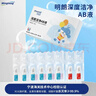 明朗RGP硬性透氣角膜接觸眼鏡除蛋白護理液ok鏡護理液AB液5ml*6組 深度潔凈AB液 曬單實(shí)拍圖
