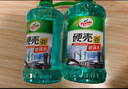 龜牌（Turtle Wax）硬殼防凍玻璃水-25°汽車(chē)強力去油膜去污雨刮水四季通用2L*2瓶 曬單實(shí)拍圖