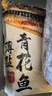 彈指鮮生青花魚(yú) 冷凍鮐鲅魚(yú)鯖魚(yú)片青占魚(yú)固形物≥80% 海鮮生鮮魚(yú)類(lèi) 2袋裝 共12片 凈重1840g 曬單實(shí)拍圖