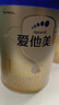 愛(ài)他美（Aptamil）卓傲嬰兒配方奶粉1段（0—6月齡）800g*1罐  愛(ài)他美卓傲 曬單實(shí)拍圖
