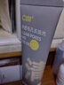 C咖雙管洗面奶80g氨基酸清潔控油潔面乳去黑頭角質(zhì)可卸妝卸防曬男女 曬單實(shí)拍圖