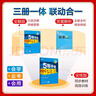 當當2026版五年中考三年模擬八年級上冊下冊數學(xué)英語(yǔ)物理語(yǔ)文政治歷史地理生物人教版53初中同步練習5年中考3年模擬五三全套初二 【26春·同步】八年級下冊 【數學(xué)】人教版 曬單實(shí)拍圖