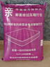 安睡寶（SOMERELLE）乳膠床墊遮蓋物床褥墊子1.5x2米 榻榻米床墊子加厚高彈床墊褥子 曬單實(shí)拍圖