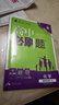 2026高中必刷題 高二上 化學(xué) 選擇性必修 第二冊 人教版 教材同步練習冊 理想樹(shù)圖書(shū) 曬單實(shí)拍圖