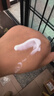 薇諾娜清透防曬乳50g SPF48PA+++ 溫和清爽輕薄高倍防曬隔離 曬單實(shí)拍圖