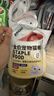 布蘭德軟罐頭貓咪果蔬白金主食包全價(jià)0內臟 兔肉蔓越莓340g 曬單實(shí)拍圖