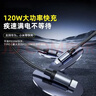 GUGI【120W超級快充】充電線(xiàn)三合一數據線(xiàn)66W/100W車(chē)載一拖三Type-C充電器適配蘋(píng)果iphone華為安卓小米 【120W三合一快充】1.2米數顯三合一充電線(xiàn) 曬單實(shí)拍圖