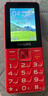 飛利浦（PHILIPS）E568A 絢麗紅 升級版 移動(dòng)聯(lián)通電信4G全網(wǎng)通 老年人手機智能 超長(cháng)待機學(xué)生手機 直板按鍵 曬單實(shí)拍圖
