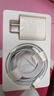 原裝蘋(píng)果充電器45W適配原裝快充套裝iphone14/13promax/pro/plus/xr手機12充電頭11氮化鎵正品充電器線(xiàn) 【蘋(píng)果8-14系列】45W快充頭+2米PD套裝 曬單實(shí)拍圖