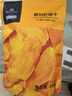 京東京造X京東PLUS會(huì )員聯(lián)名款 芒果干500g 零食小吃水果干 果脯蜜餞 曬單實(shí)拍圖