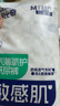 舒比奇透氣薄氧護日拋裝敏感肌紙尿褲M(mǎn)碼10片體驗裝 曬單實(shí)拍圖