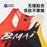 必邁（bmai）競賽背心A+專(zhuān)業(yè)馬拉松競訓透氣速干吸汗跑步體測競賽無(wú)袖T恤男 曬單實(shí)拍圖