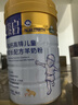 御寶兒童成長(cháng)奶粉3-6-15歲羊奶粉4段高鋅高鈣消化吸收骨骼腦力免疫力 【挑食】高鋅鈣800g罐 曬單實(shí)拍圖