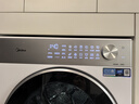 美的（Midea）可愛(ài)多分區洗烘套裝 11KG三筒滾筒洗衣機全自動(dòng)＋10KG熱泵烘干機 MG11GGEX＋L1PRO內衣洗 京東獨家 曬單實(shí)拍圖