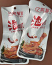億家馨醬香泡雞爪香辣味30g*20包休閑零食鹵味鳳爪網(wǎng)紅小吃特產(chǎn)節日禮品 曬單實(shí)拍圖