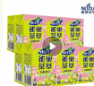 雀巢茶萃250ml*24盒整箱果汁飲料桃子烏龍茶檸檬紅茶百香果綠茶低糖飲品 櫻花青提味250ml*12盒 曬單實(shí)拍圖