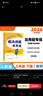 2026年春季黃岡小狀元口算筆算天天練三年級下R小學(xué)生3年級數學(xué)同步口算筆算心算天天練 曬單實(shí)拍圖