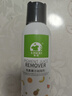 洗諾（XINUO）色素果汁祛除劑100ml飲料水果漬紅酒漬衣服清潔寶寶衣物去污漬 曬單實(shí)拍圖