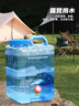 美廚（MAXCOOK）純凈水桶 礦泉水桶飲水桶 帶龍頭20L 自駕游手提戶(hù)外 方形MCX1176 曬單實(shí)拍圖