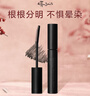 艾杜莎（Ettusais）魔束卷翹睫毛打底膏6g濃密纖長(cháng)卷翹生日禮物 【熱賣(mài)爆款】睫毛底膏-磨砂黑 效期至26/9/12 曬單實(shí)拍圖