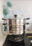 蘇泊爾SUPOR 好幫手304不銹鋼雙層復底26cm蒸鍋湯鍋蒸籠SZ26B5 曬單實(shí)拍圖