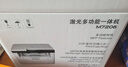 聯(lián)想（lenovo）至像 M7206W  M3Plus 黑白激光家用辦公手機無(wú)線(xiàn)打印復印掃描多功能一體機 兄弟2548同款 【店長(cháng)推薦】M7206W 手機無(wú)線(xiàn) 三合一 曬單實(shí)拍圖