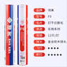 翎美羽毛球F9特選鵝毛超強耐打業(yè)余訓練實(shí)用系列12只裝 76球速 曬單實(shí)拍圖