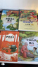 春日書(shū)韻一二三四五六年級 森林居民的童話(huà) 蓮花溪奇遇記 奇怪的雨傘 小巴掌童話(huà) 小警衛員 軍營(yíng)歷練 抗戰之歌 孩子劇團 文明的奇跡 時(shí)間晶體 在希望的田野上 金色夢(mèng) 一年級4本套裝 4本套裝 曬單實(shí)拍圖