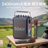 索愛(ài)（soaiy）SSK03藍牙家用電木吉他樂(lè )器音箱音響話(huà)筒麥克風(fēng)戶(hù)外k歌廣場(chǎng)舞演出便攜音響手提音響擴音器 曬單實(shí)拍圖