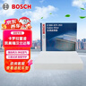 博世（BOSCH）單效空調濾芯5263豐田卡羅拉雷凌凱美瑞漢蘭達普拉多威馳逸致RAV4 曬單實(shí)拍圖