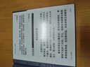 漢王（Hanvon）【新品】手寫(xiě)電紙本N10Pro二代10.3英寸電子書(shū)閱讀器墨水屏電紙書(shū)筆記本AI智能辦公本平板電腦128G 曬單實(shí)拍圖