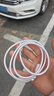 倍思適用蘋(píng)果17/16/15充電線(xiàn)Type-C數據線(xiàn)雙頭PD100W快充ctoc車(chē)載5A iPhone17/16/15Pro華為平板筆記本 【蘋(píng)果15-17系列快充100W】浮光粉1米 曬單實(shí)拍圖
