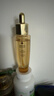 嬌蘭（Guerlain）帝皇蜂姿第四代黃金復原蜜精華30ml緊致修護抗皺護膚生日禮物 曬單實(shí)拍圖