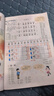 2026斗半匠課堂筆記一年級下冊語(yǔ)文人教版黃岡學(xué)霸筆記隨堂筆記同步教材全解小學(xué)生課前預習課后復習輔導書(shū) 曬單實(shí)拍圖