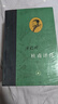 【限量特裝版+藏書(shū)票】杜甫評傳(全3冊) 圖書(shū) 曬單實(shí)拍圖