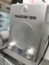 得勝（TAKSTAR）DA-235 窗口雙向對講機 銀行柜臺醫院擴音器 銀色 曬單實(shí)拍圖