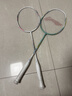 李寧（LI-NING）羽毛球拍雷霆小鋼炮VS氫攻全碳素2支裝白綠對拍 4U已穿線(xiàn) 曬單實(shí)拍圖