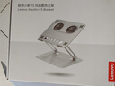 聯(lián)想小新便攜支架X1桌面穩固不晃多檔可調可升降散熱支架適用游戲本拯救者/小新筆記本電腦 小新F5風(fēng)扇散熱支架 曬單實(shí)拍圖