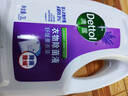 滴露（Dettol）衣物除菌液薰衣草3L 99.9%殺菌除螨 內衣衣物消毒液 可配洗衣液 曬單實(shí)拍圖