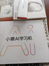 小猿AI學(xué)習機P40Ultra2026煥新版【國家補貼85折】1v1全能家教 猿輔導學(xué)練機平板護眼屏12.3英寸8+256G 曬單實(shí)拍圖